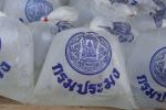 กิจกรรมปล่อยปลา ปู คืนสู่ทะเล